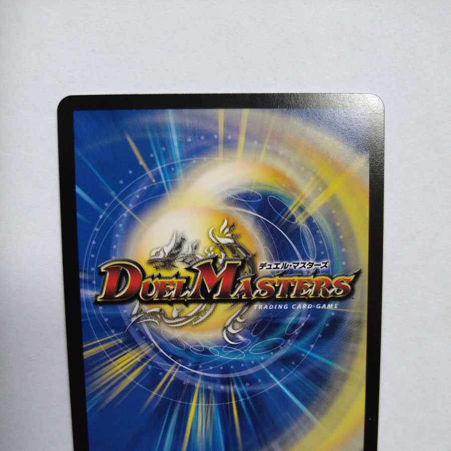 Ice Drive Fairy (Secret Rare Spec.) SR 7A/20