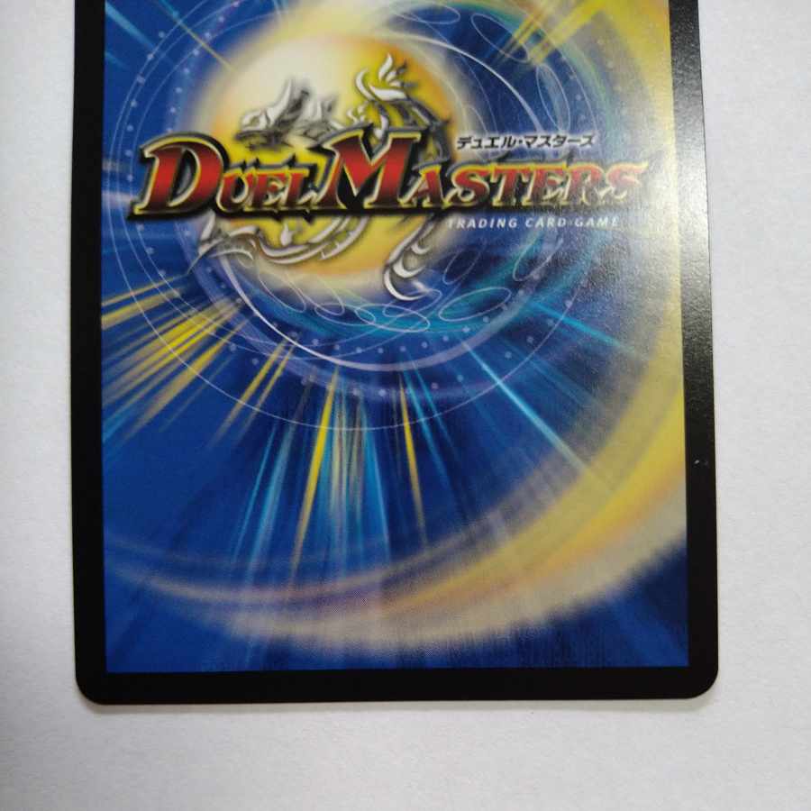 Ice Drive Fairy (Secret Rare Spec.) SR 7A/20