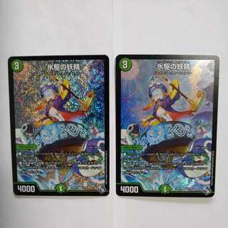 Ice Drive Fairy SR S7/S8 Set of 2