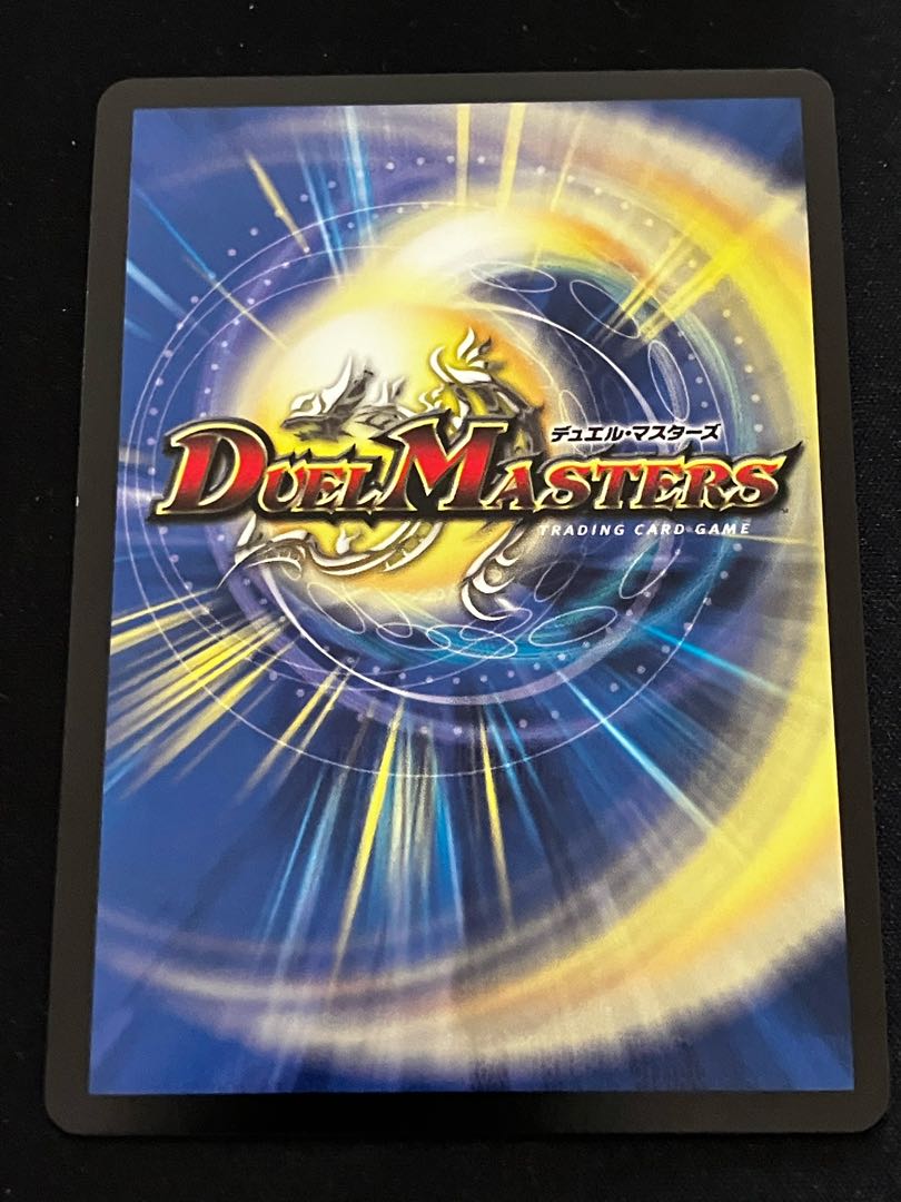 Lightning Dragon Valyvarius (20th Gold Treasure) SR SP1/SP5