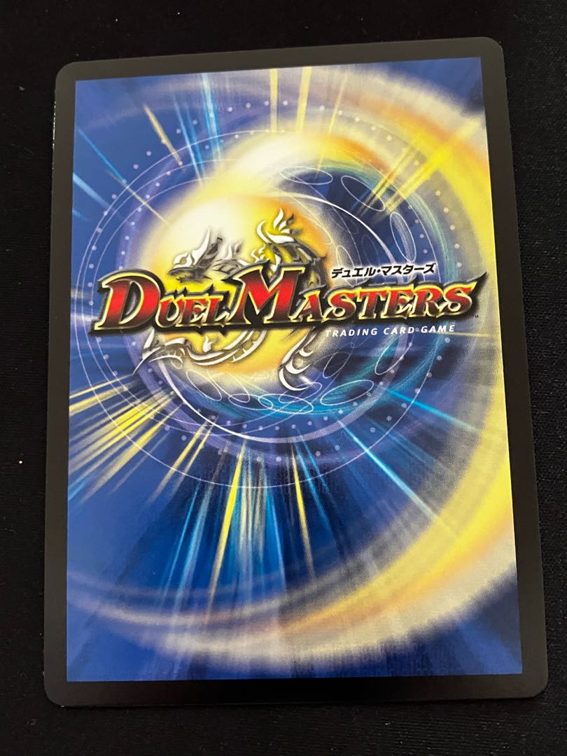 Shiver Connection Grateful Ben (Gold Treasure) SR SP3/SP5