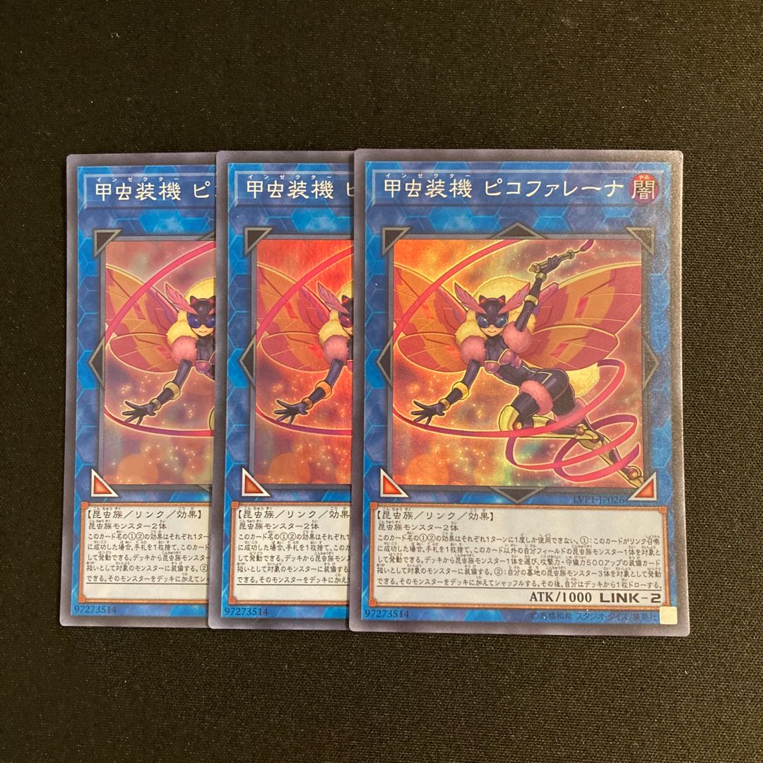 a103 Inzektor Picofalena Super Rare set of 3 Yu-Gi-Oh!