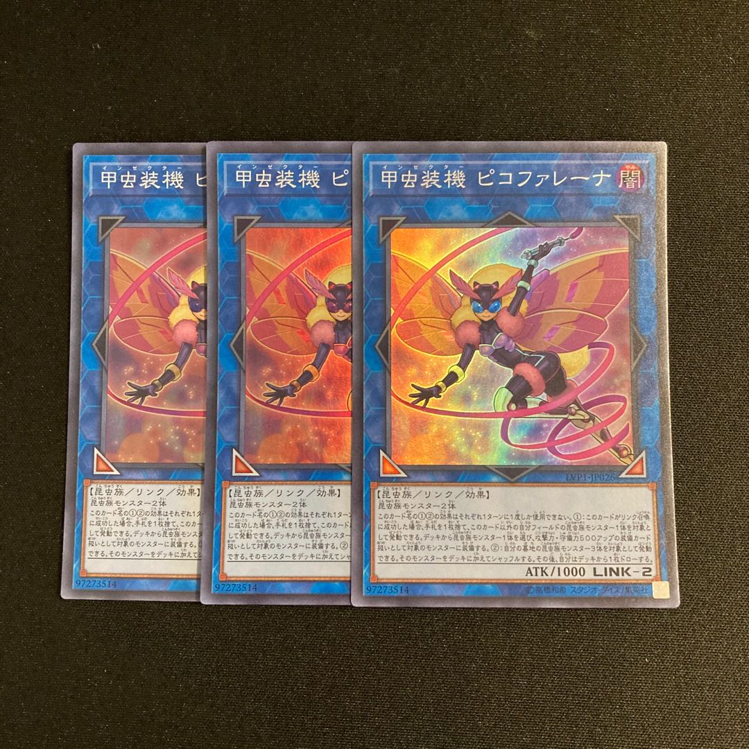 a104 Inzektor Picofalena Super Rare set of 3 Yu-Gi-Oh!
