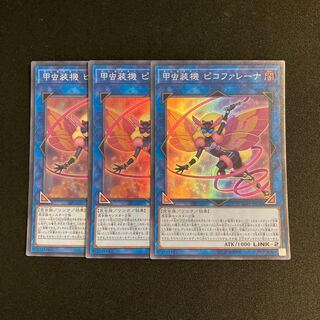 a104 Inzektor Picofalena Super Rare set of 3 Yu-Gi-Oh!