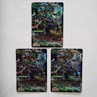 Hole-in-One Hercules (Adrenaline X Ver.) SR S8X/S8 Set of 3