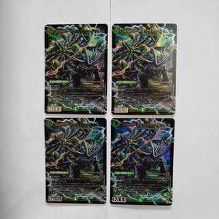 環嵐!ホールインワン・ヘラクレス(アドレナリンVer.) SR S8/S8　4枚セット