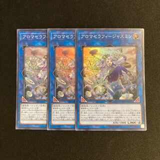 a154 Aromatherapy - Jasmine Super Rare 3-card set, Yu-Gi-Oh!
