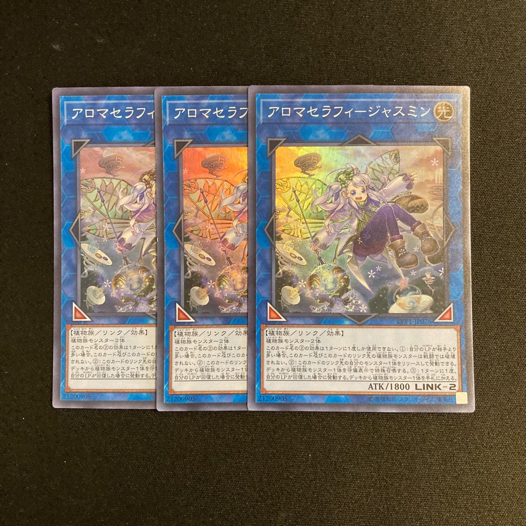 a157 Aromatheraphy - Jasmine Super Rare, set of 3, Yu-Gi-Oh!