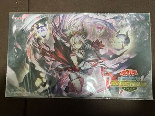 This World Release Playmat