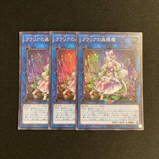 クラリアの蟲惑魔 プリズマ アジア PSA10鑑定済〕☆アジア☆クラリアの蟲惑魔【プリズマティック