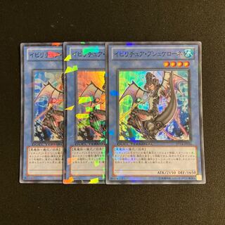 a197 Gishki Psychelone Super Rare set of 3 Yu-Gi-Oh!