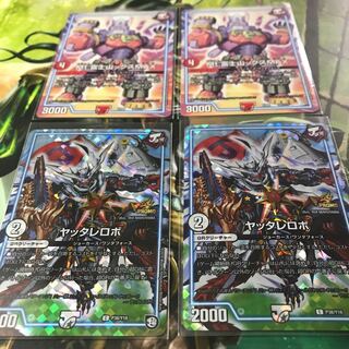 ヤッタレロボ プロモ Mt.富士山ックスMAX