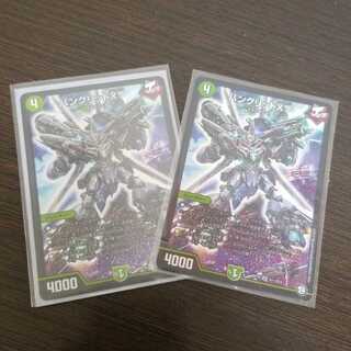 バングリッドX7