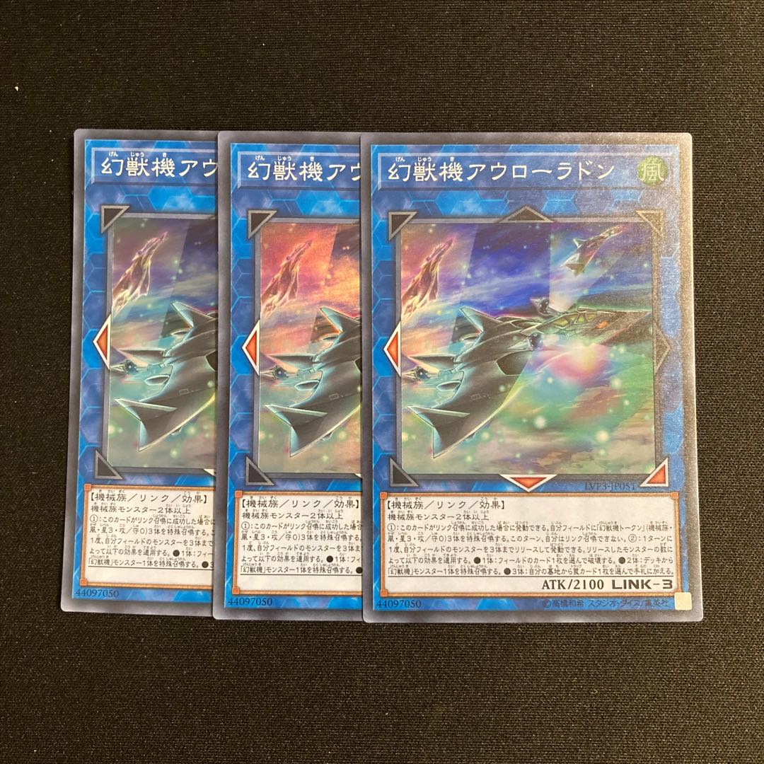 a206 Mecha Phantom Beast Auroradon Super Rare Set of 3 Yu-Gi-Oh!