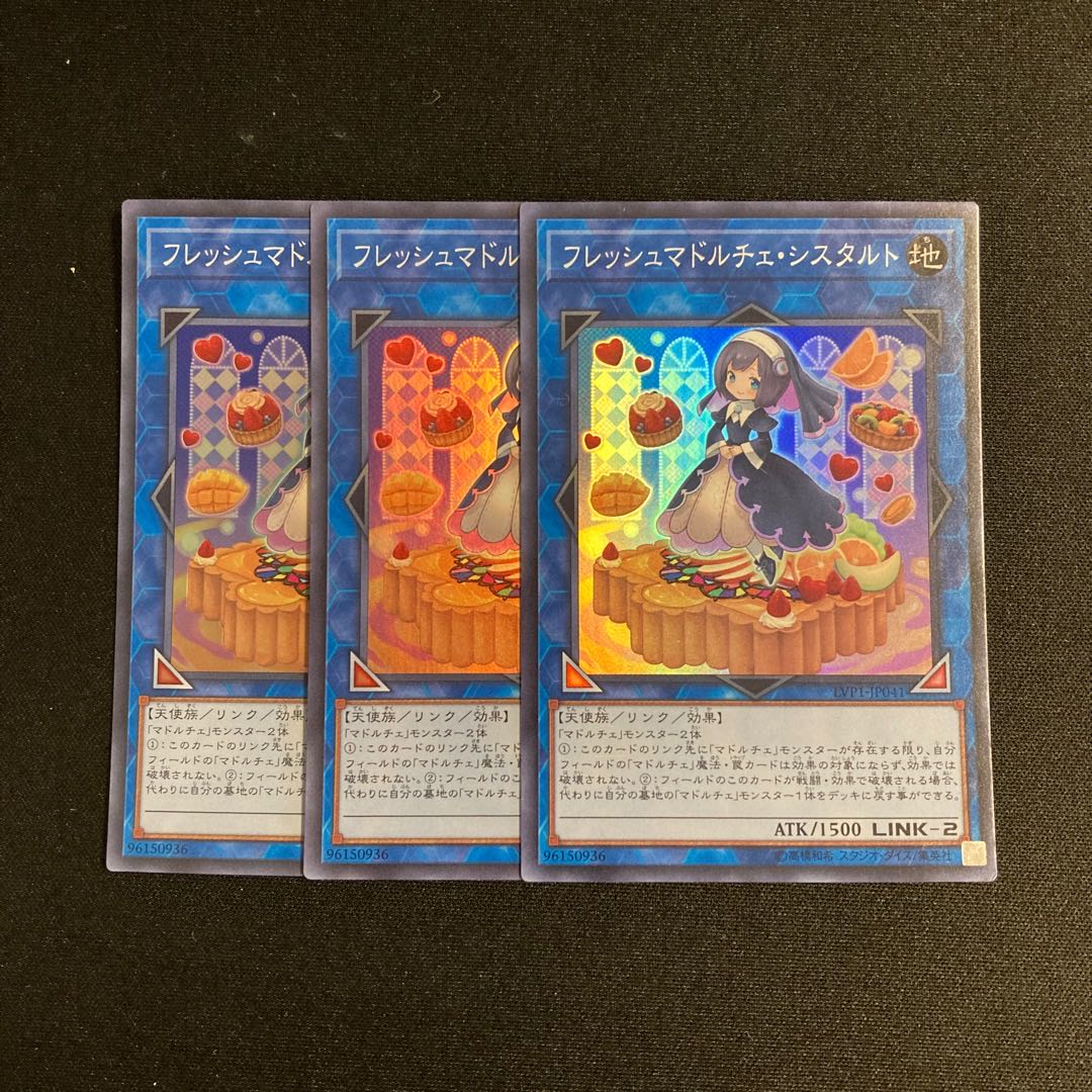 a212 Madolche Fresh Sistart Super Rare 3-card set, Yu-Gi-Oh!
