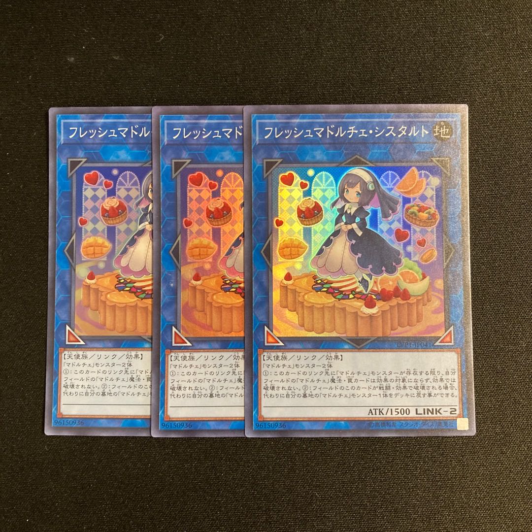 a216 Madolche Fresh Sistart Super Rare Set of 3 Yu-Gi-Oh!