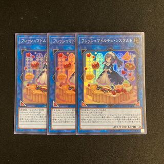 a216 Madolche Fresh Sistart Super Rare Set of 3 Yu-Gi-Oh!
