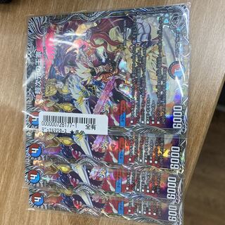 Royal Family of the Psychic Dimension (Silver Treasure) SR TR6/TR10