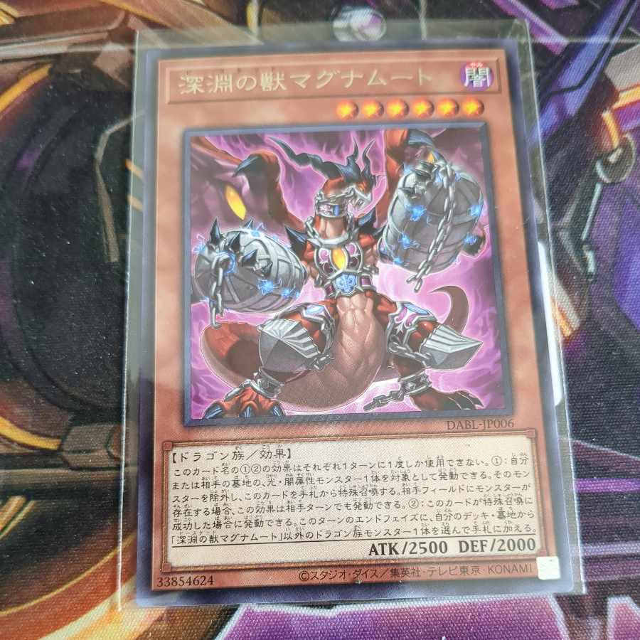 Magnumut, the beast of the abyss