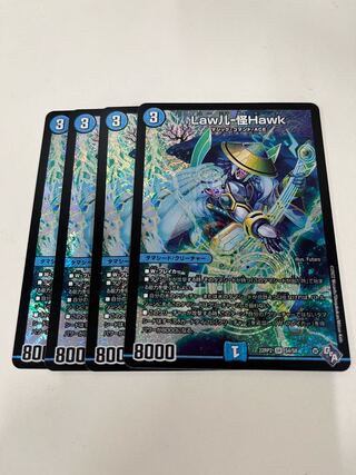 Law儿 怪Hawk 4-piece set