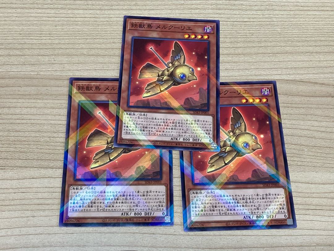 Iron Beast Front Mercourire 3 pieces