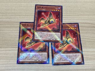 Iron Beast Front Mercourire 3 pieces