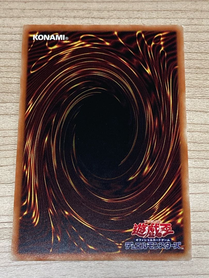 Iron Beast Front Mercourire 3 pieces