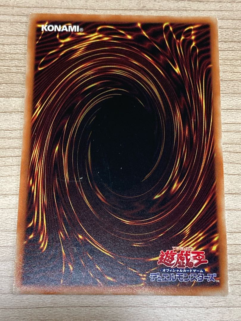 Iron Beast Front Mercourire 3 pieces