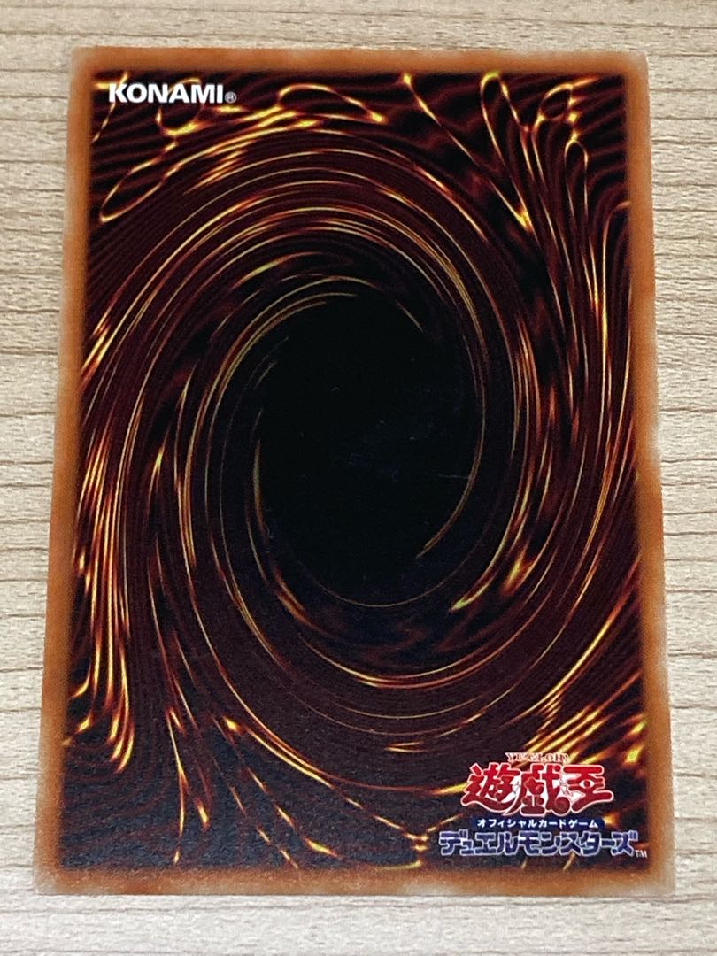 Iron Beast Front Mercourire 3 pieces