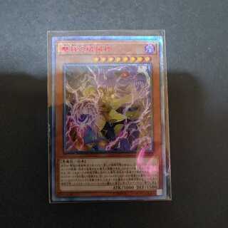 雙極の破械神20th