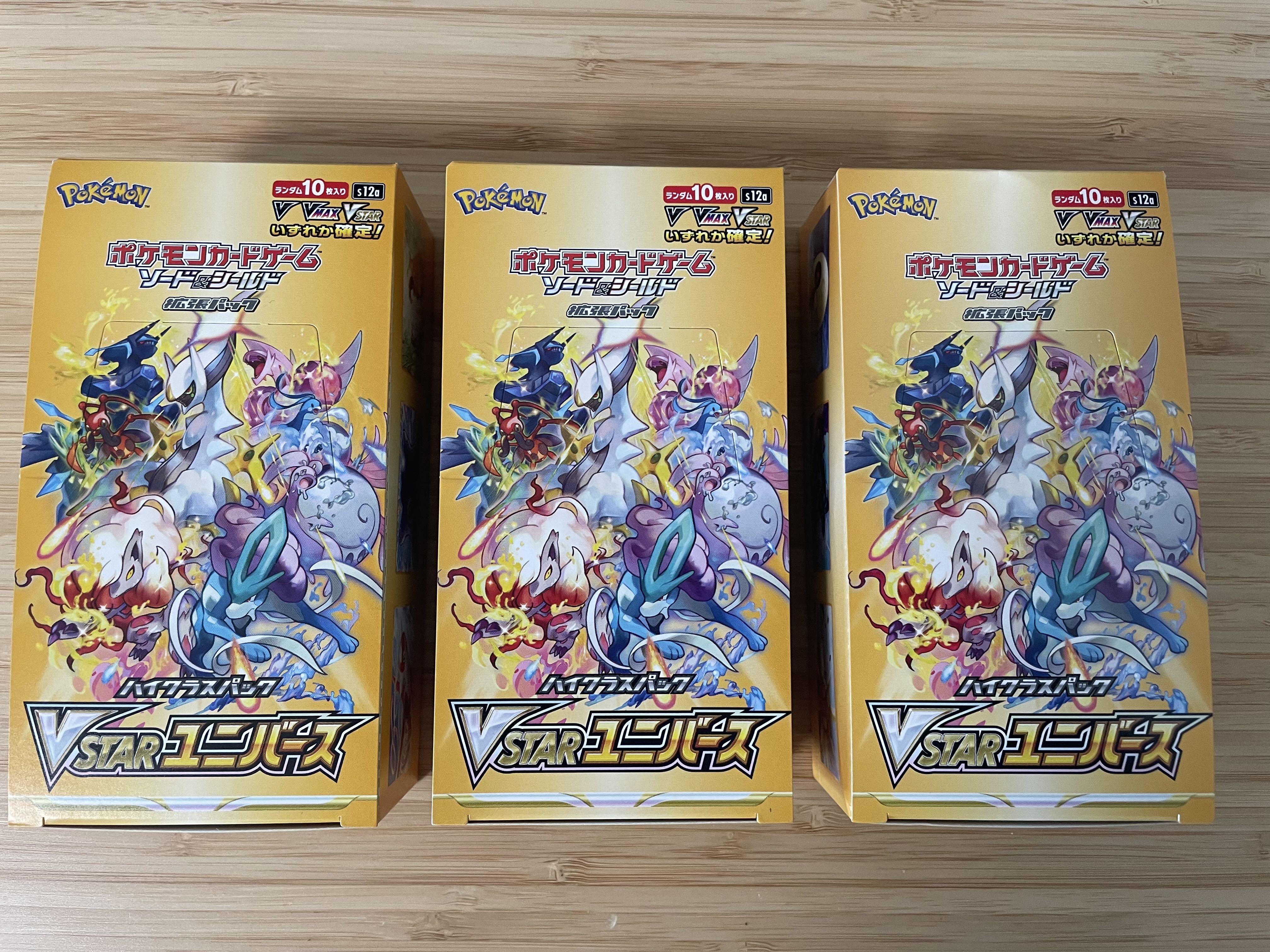 Vstar Universe 3 boxes no shrink