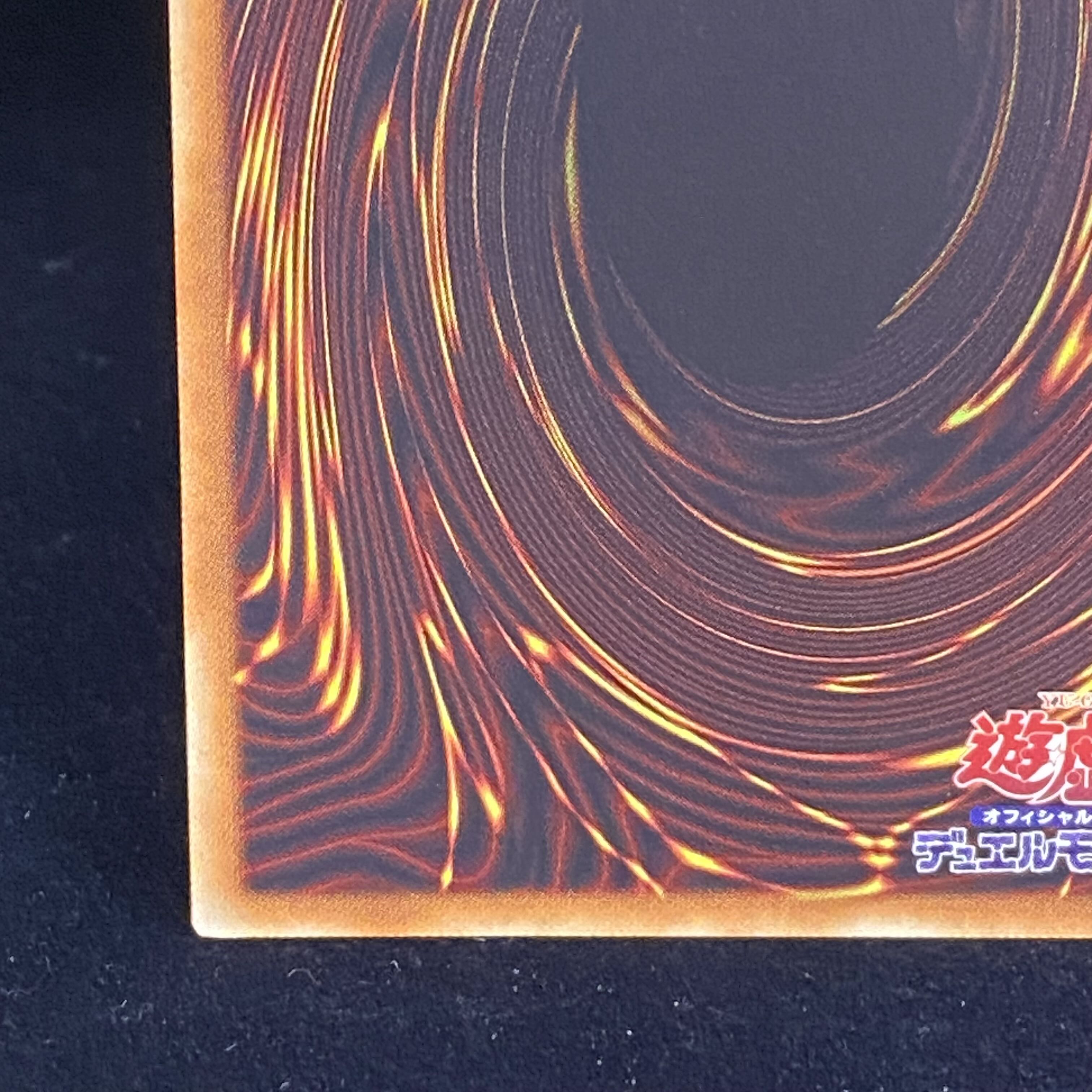 Maxx "C" 20th Secret Rare, increased G