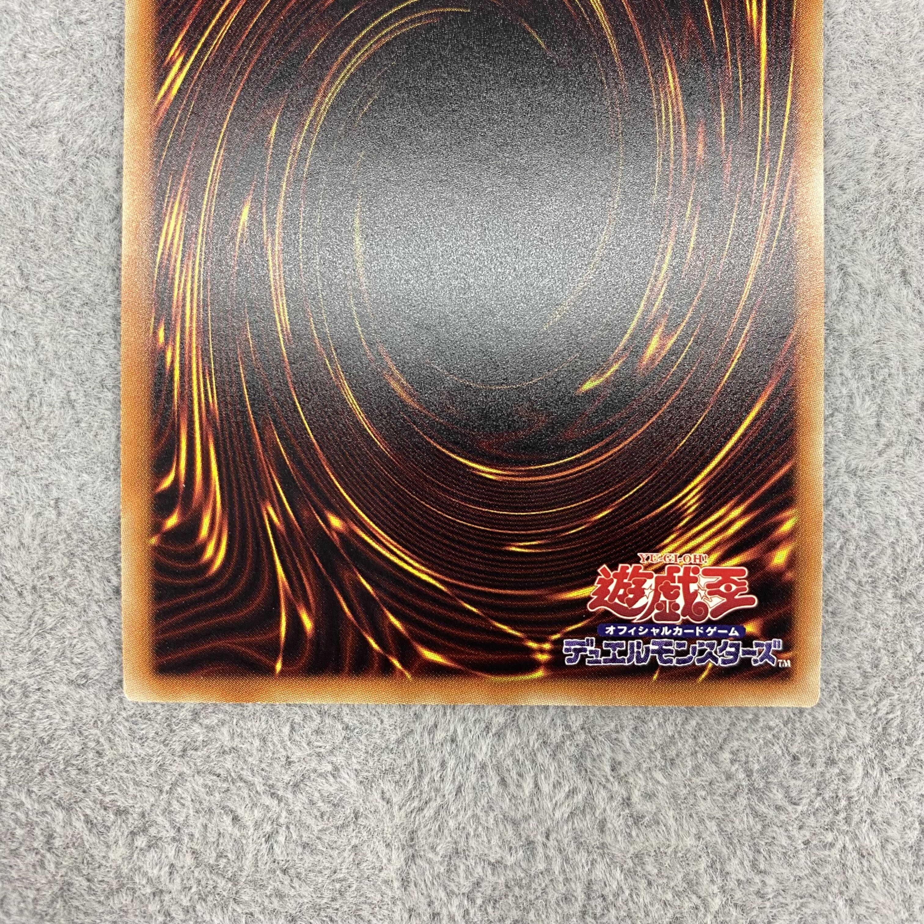 Maxx "C" 20th Secret Rare, increased G