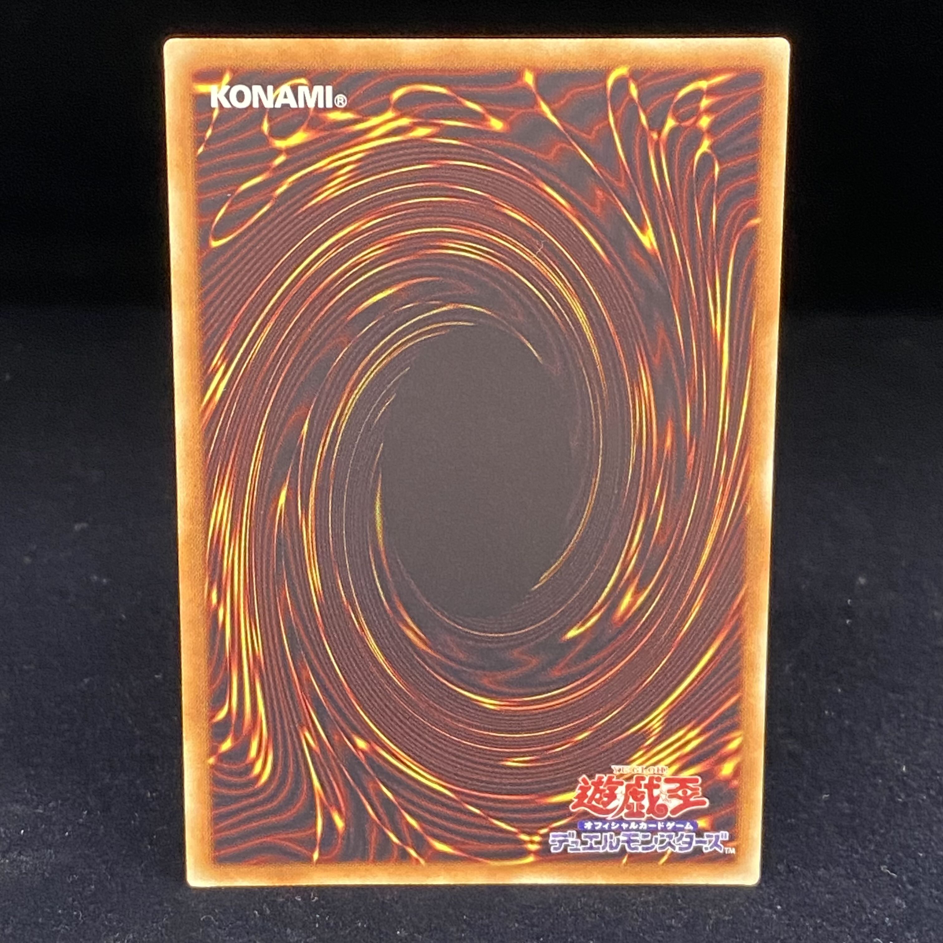 遊戯王　増殖するG 20thシークレットレア 遊戯王 増殖するG【20th シークレットレア】 20th ANNIVERSARY