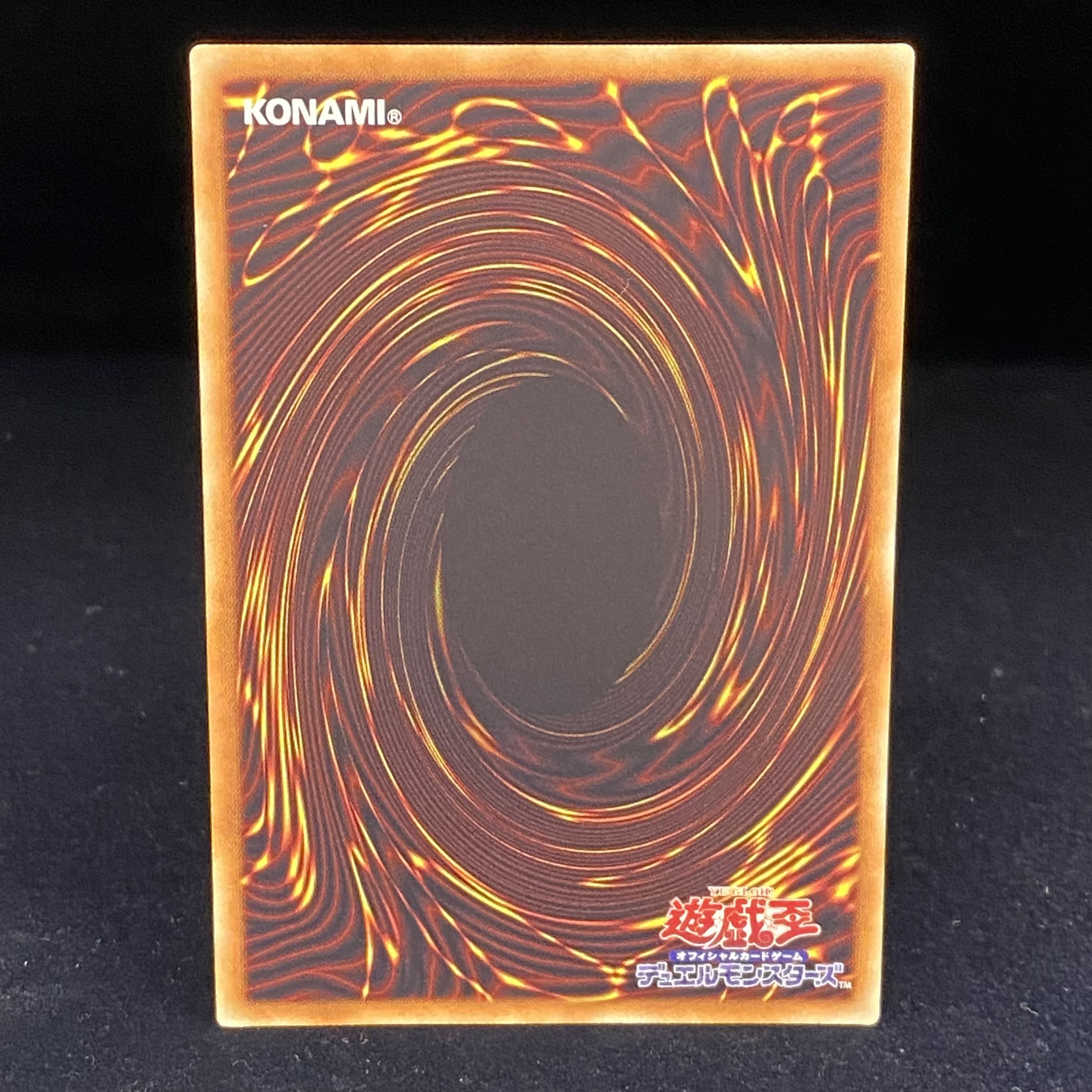 Maxx "C" 20th Secret Rare, increased G