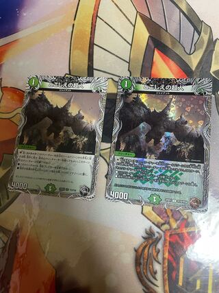 Psychic person of all times U 25/95