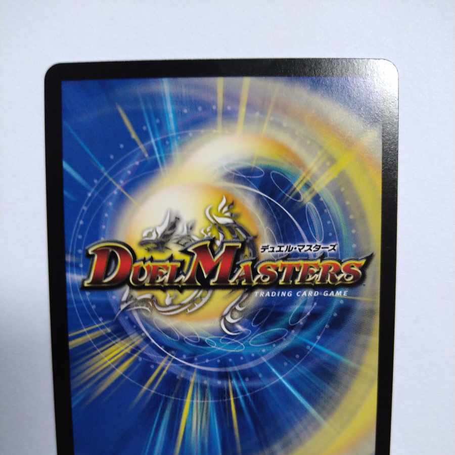 Ice Drive Fairy (Adrenaline X Ver.) SR S7X/S8