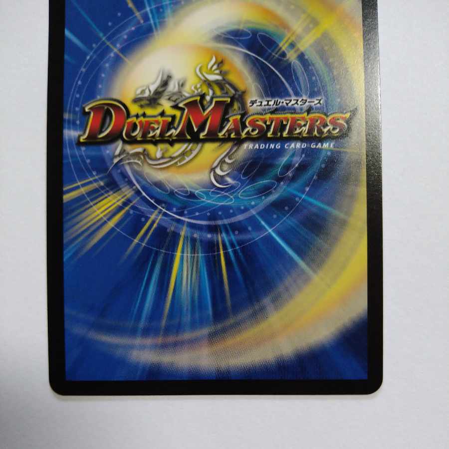 Ice Drive Fairy (Adrenaline X Ver.) SR S7X/S8