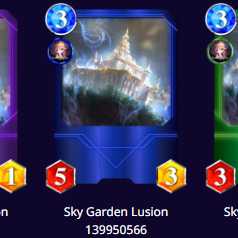 空中庭園 リュシオン