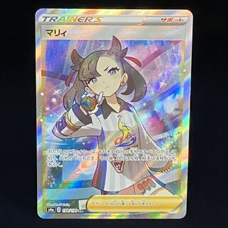 【magi特価】マリィ SR シャイニースターV シャイニーマリィ SR 198/190