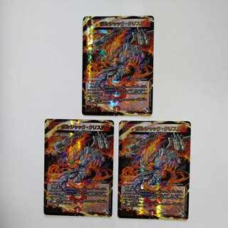 Borshak Ku Squirrel Do (Adrenaline Ver.) VR 5/8 Set of 3