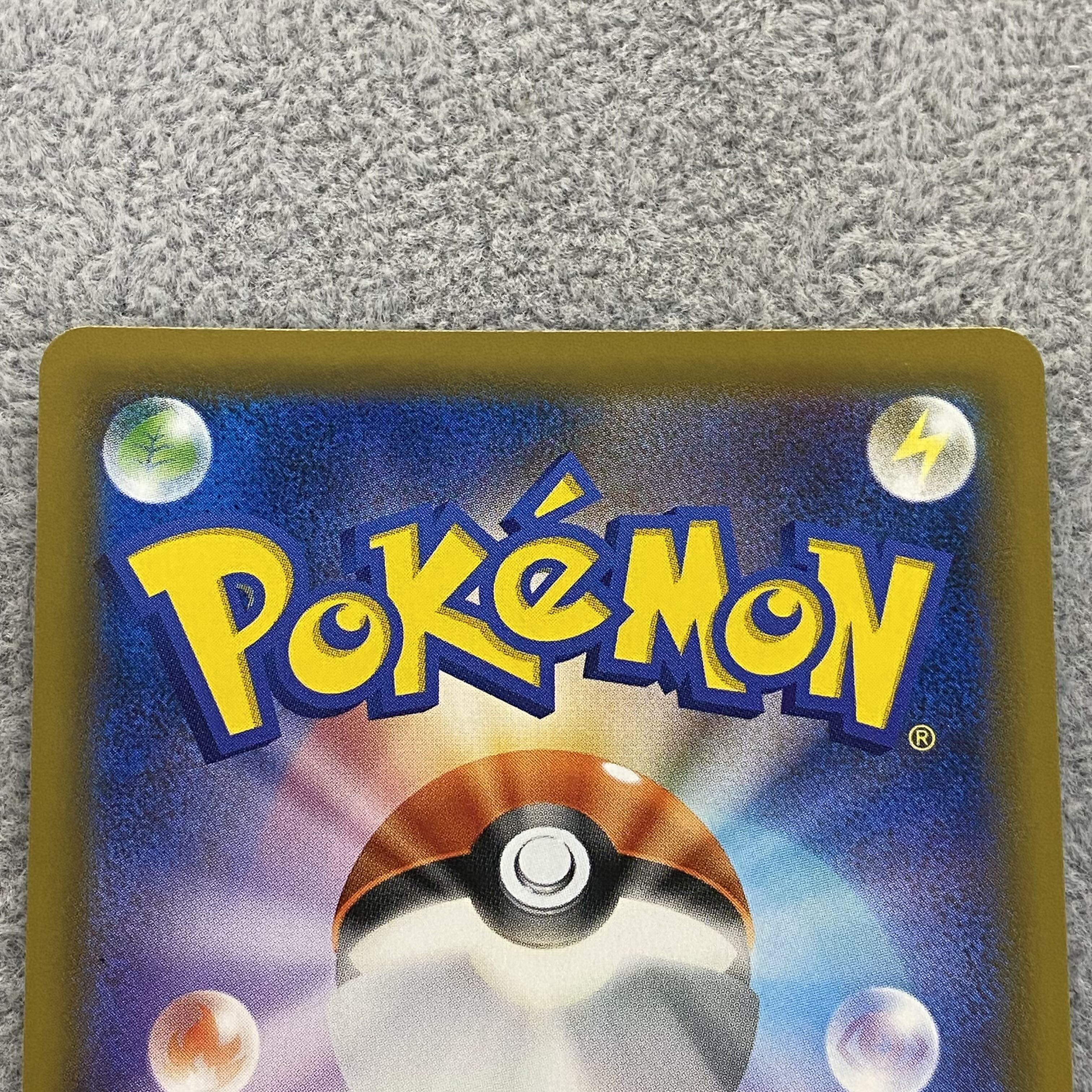 Pikachu & ZekromGX SR SA 101/095