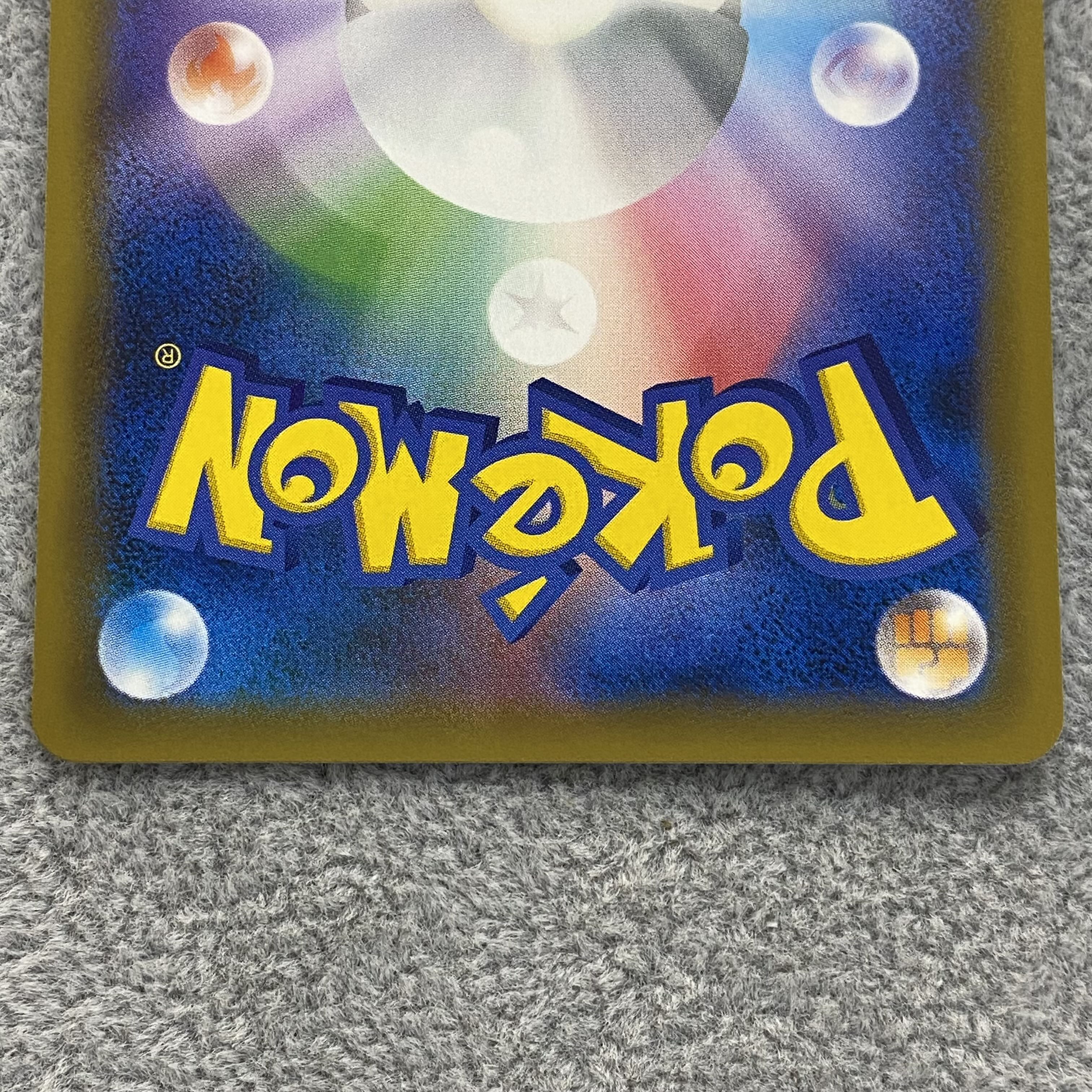 Pikachu & ZekromGX SR SA 101/095