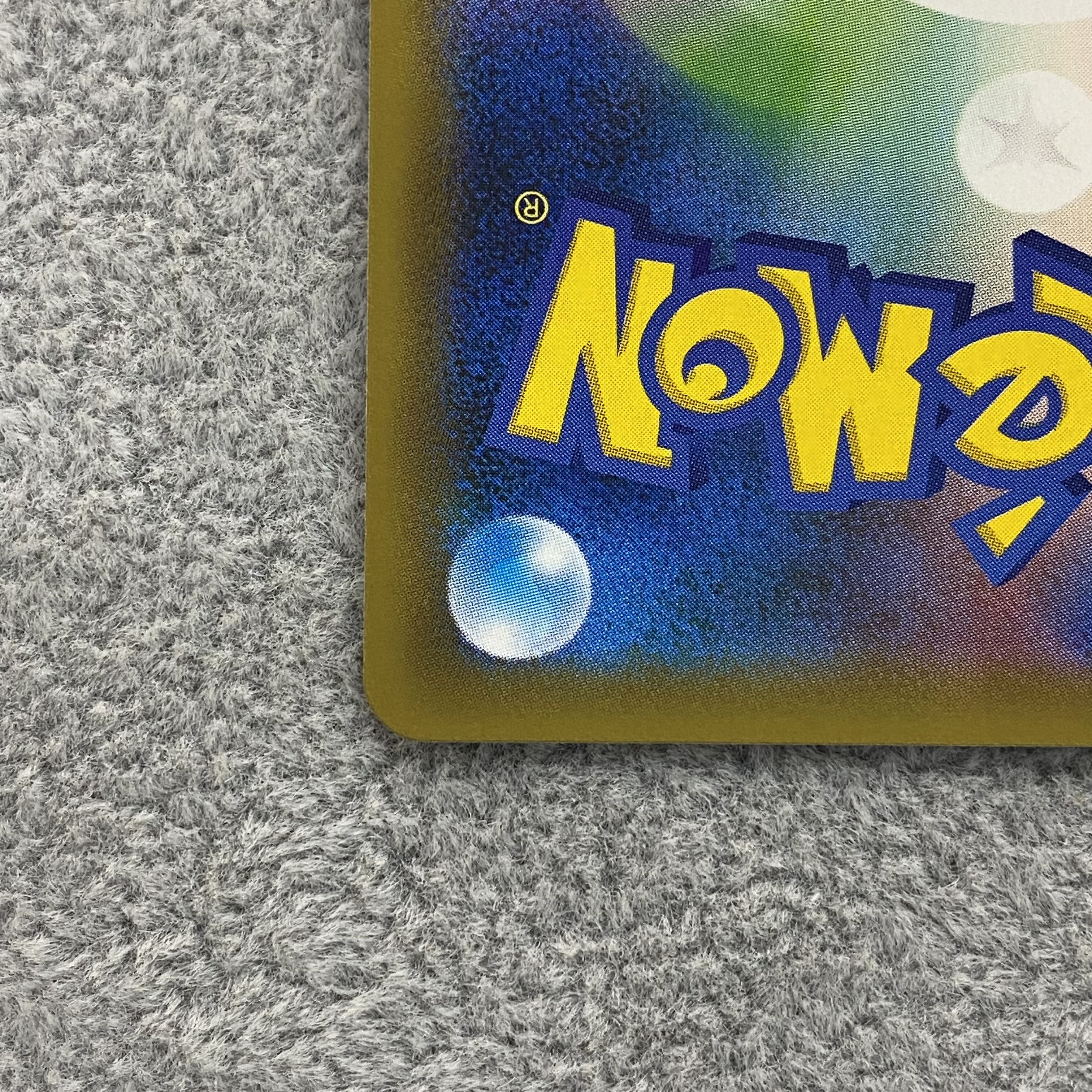 Pikachu & ZekromGX SR SA 101/095