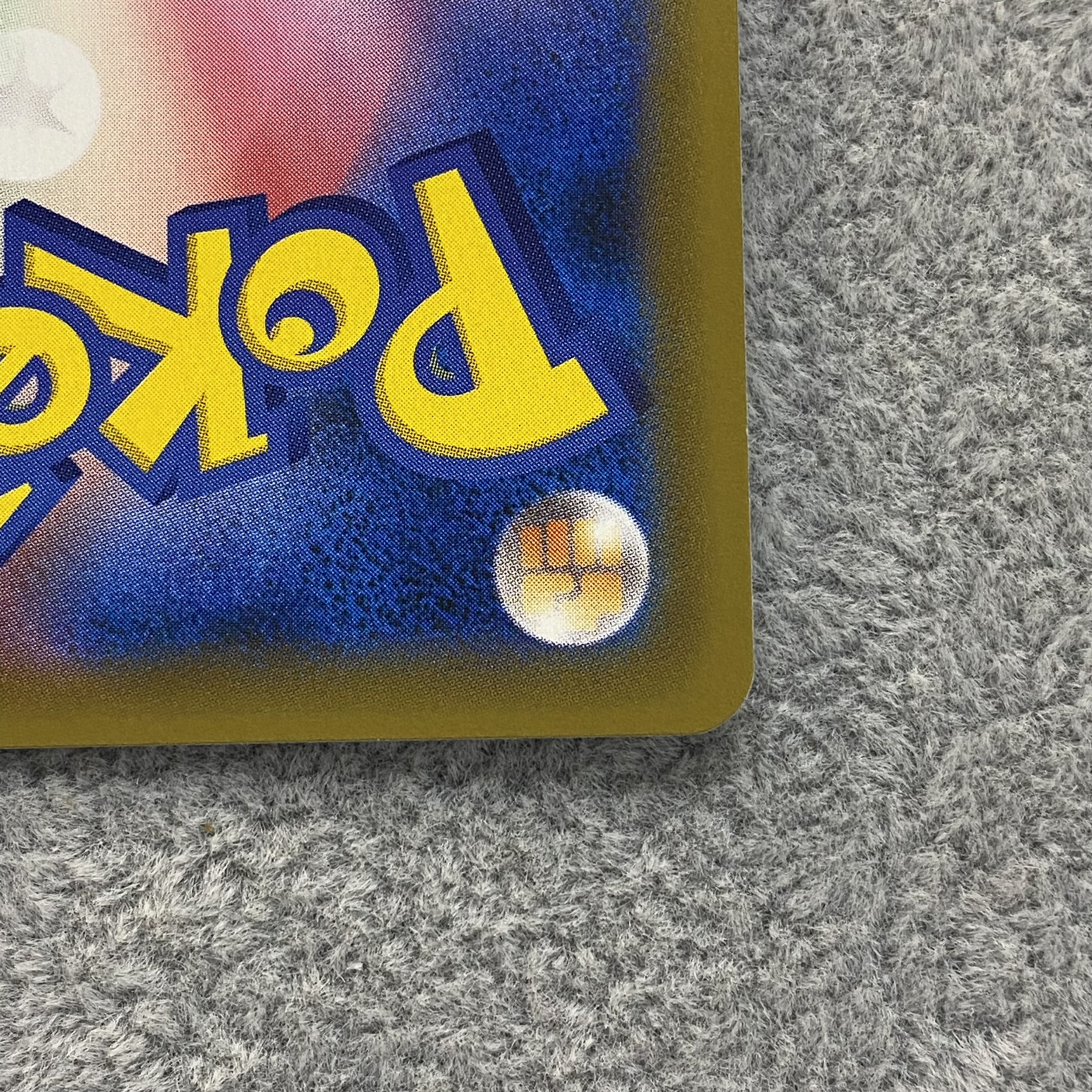 Pikachu & ZekromGX SR SA 101/095