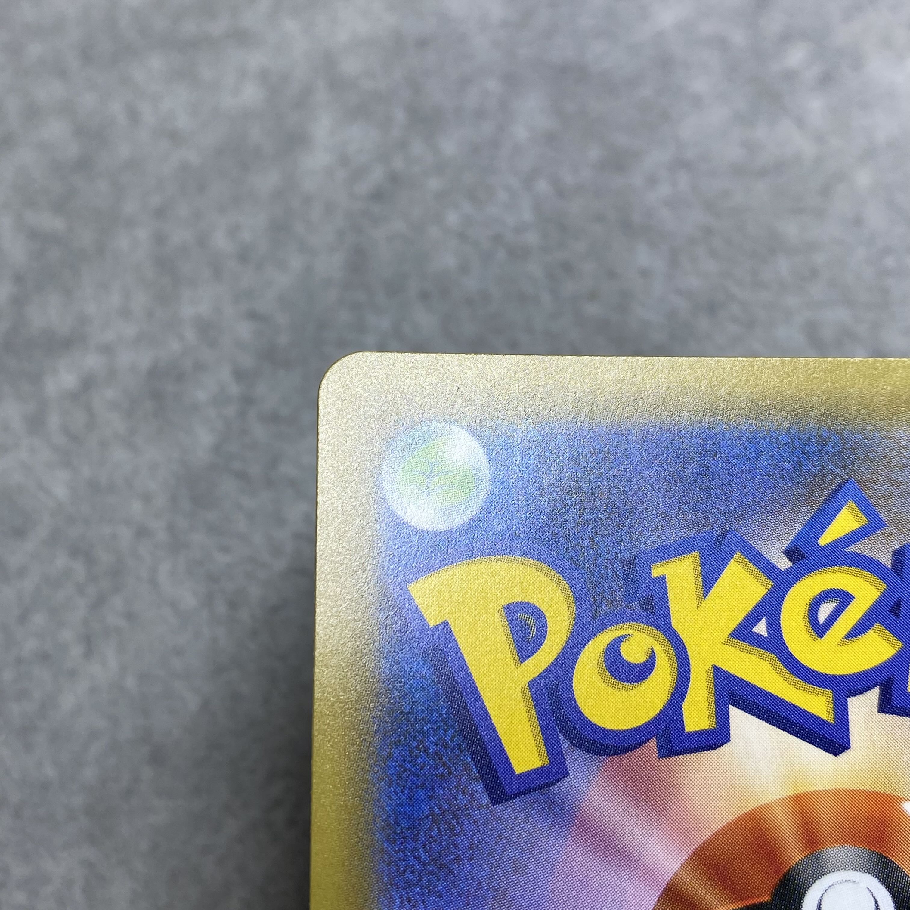 Pikachu & ZekromGX SR SA 101/095