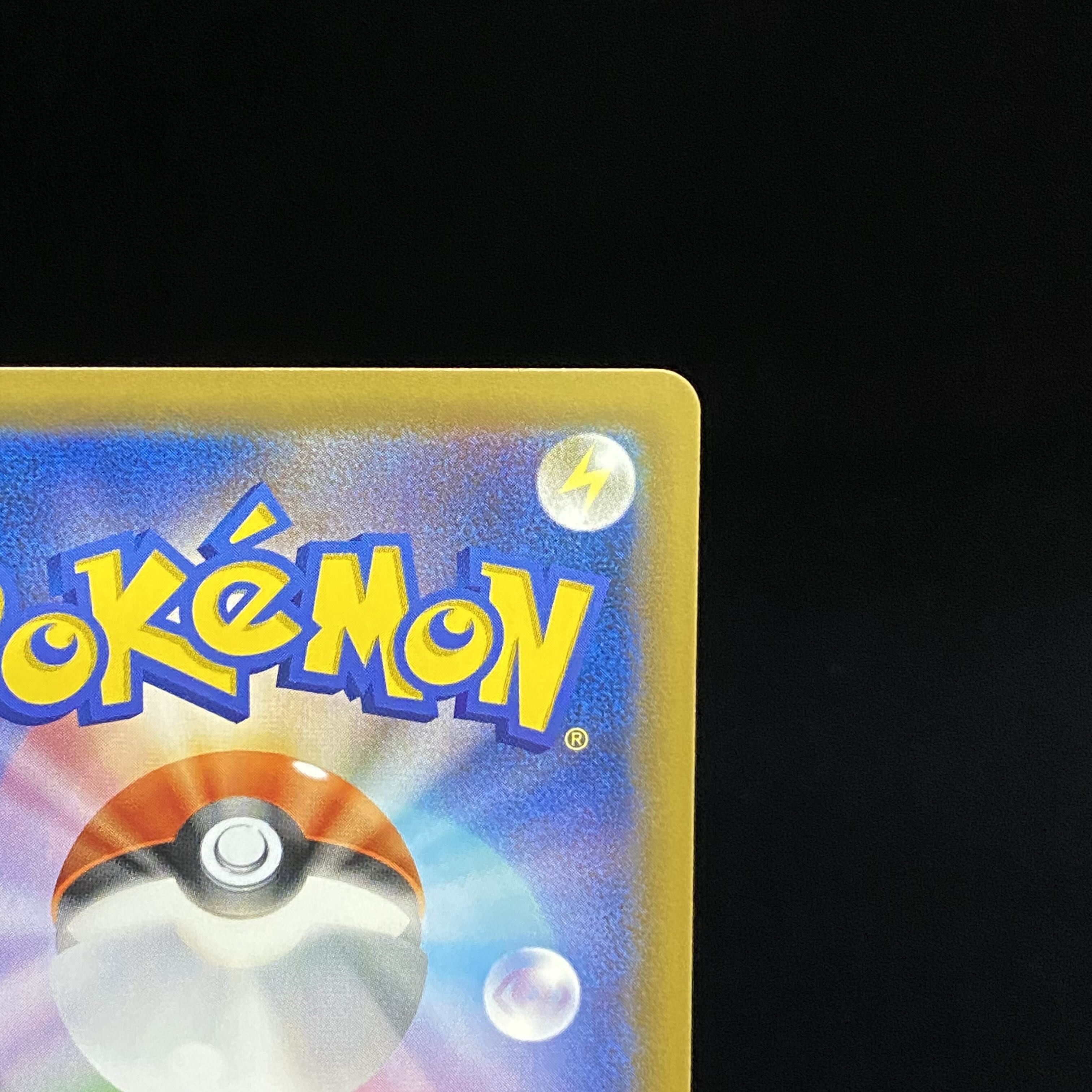 Pikachu & ZekromGX SR SA 101/095