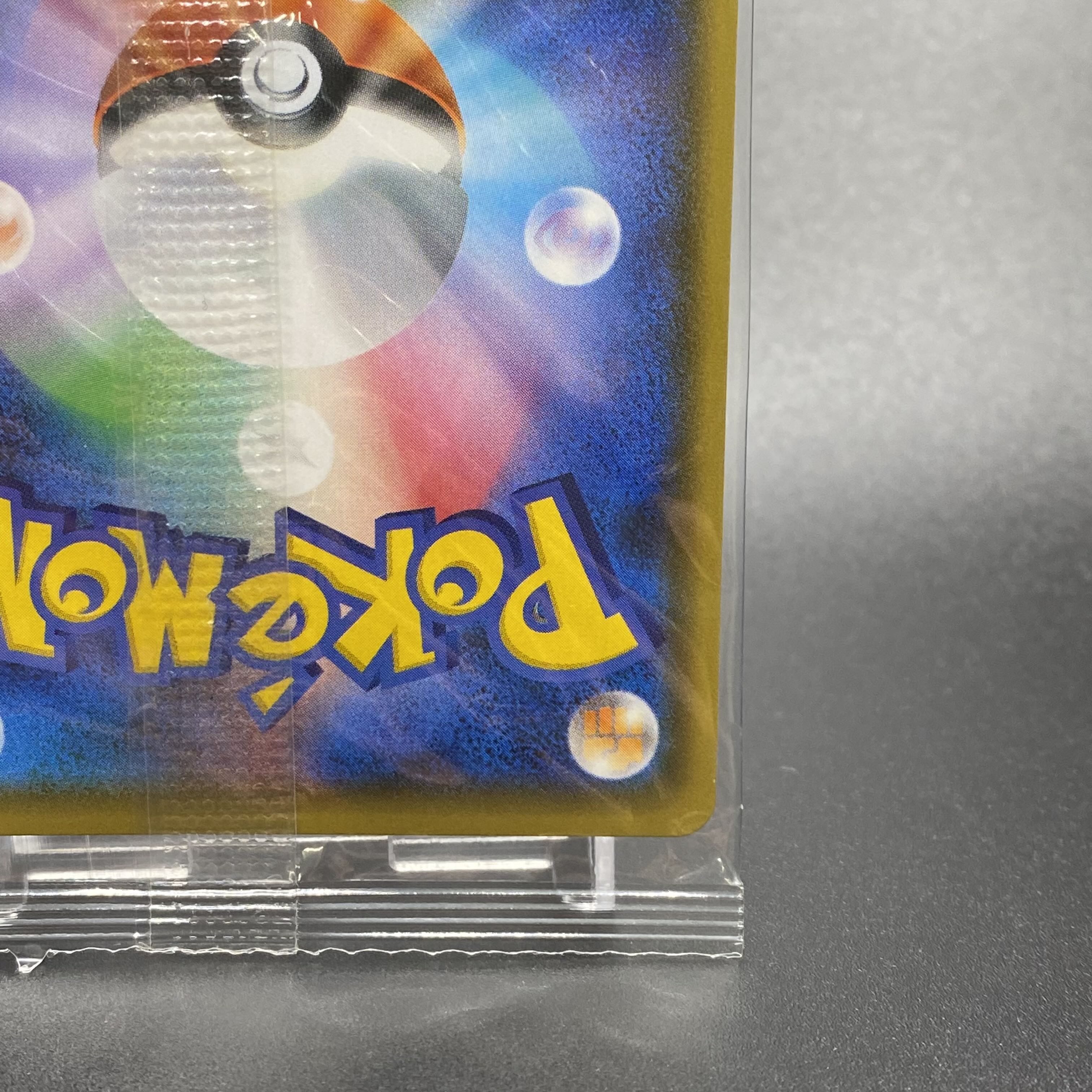 Eevee PROMO 139/SM-P in poncho, unopened.