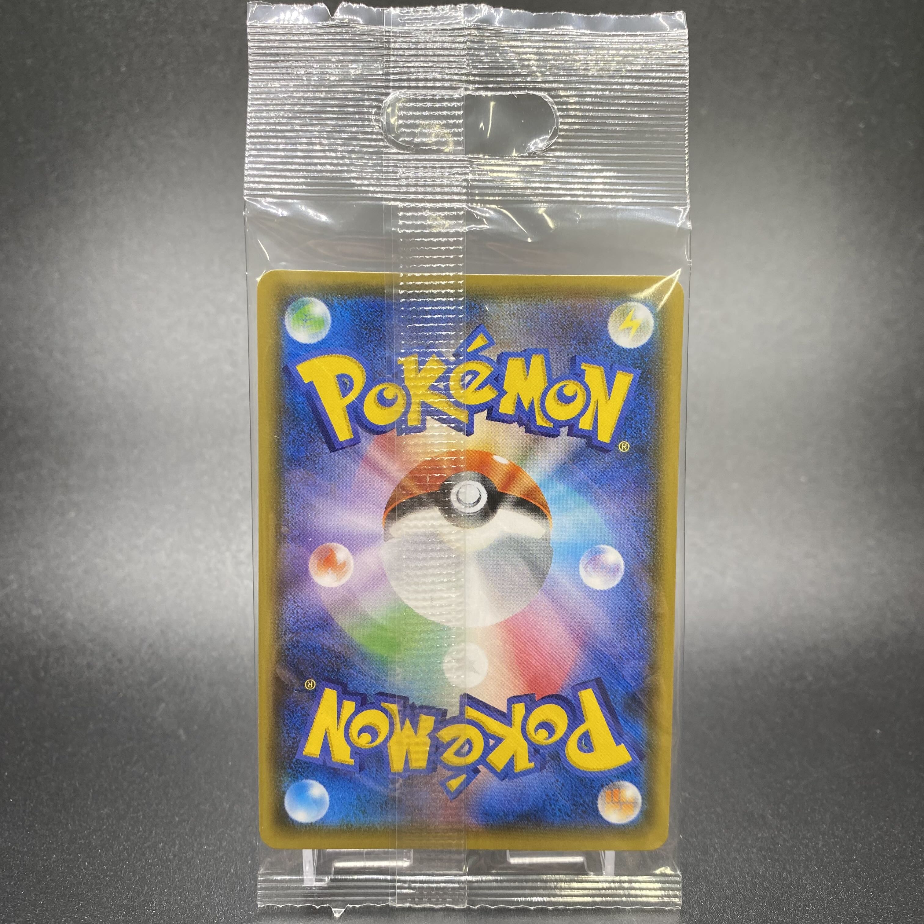 Eevee PROMO 139/SM-P in poncho, unopened.