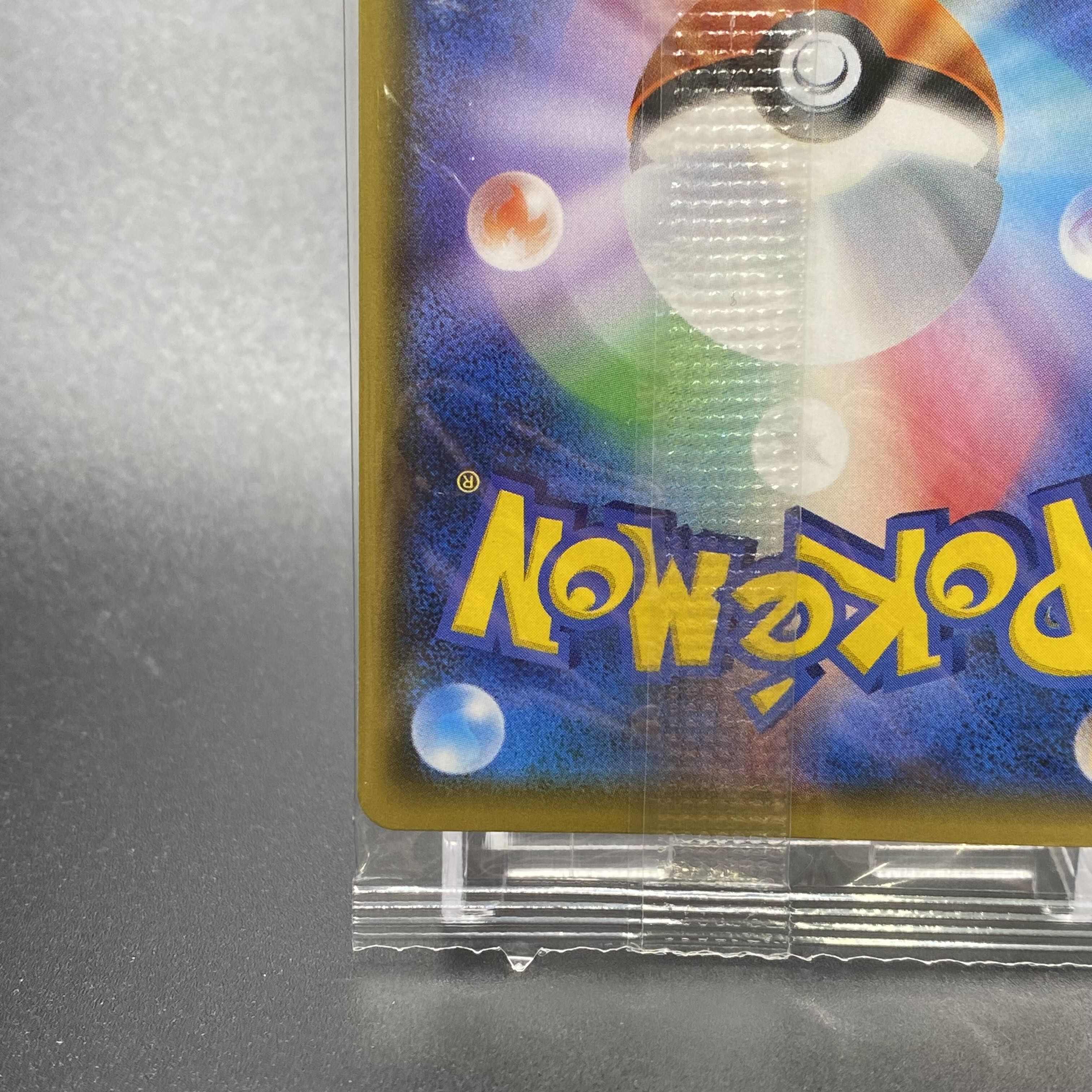 Eevee PROMO 139/SM-P in poncho, unopened.